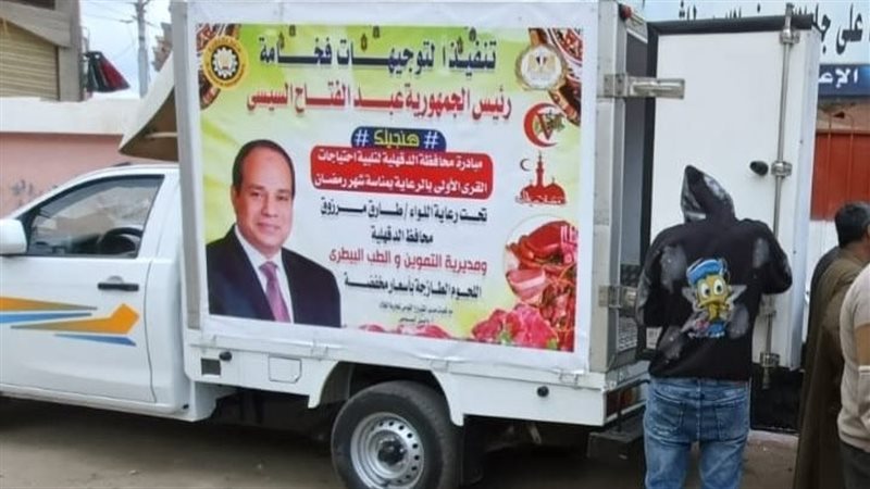 سيارة بيع اللحوم،