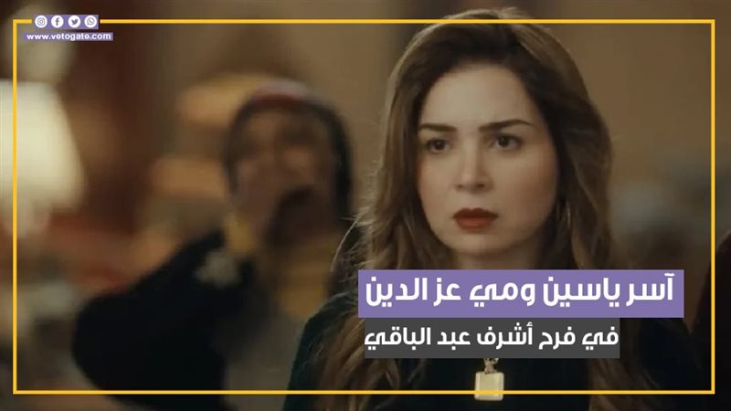 مسلسل قلبي ومفتاحه،
