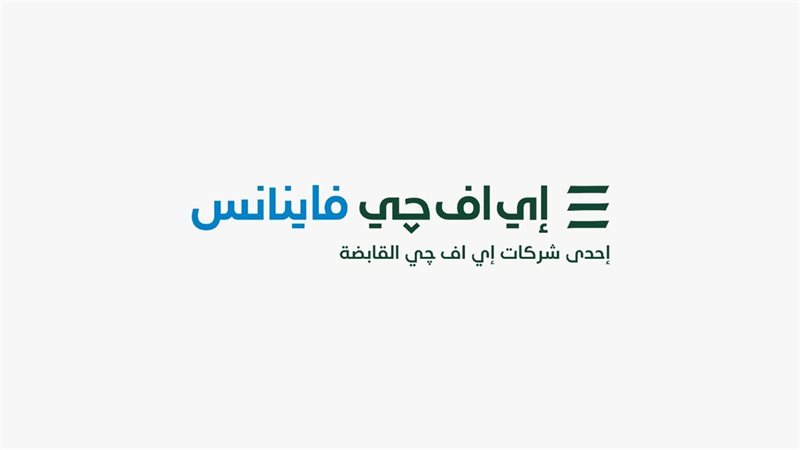 إي اف جي فاينانس،
