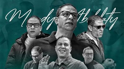 رسميا، زد يعلن رحيل مدربه مجدي عبد العاطي 