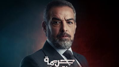 مسلسلات رمضان 2025، سهيلة تفضح علاقة أحمد عبد العزيز بالطالبة ميرفت بالحلقة 6 من 