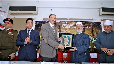 محافظ سوهاج يشهد احتفال منطقة سوهاج الأزهرية باليوم السنوي للأزهر الشريف