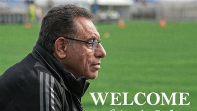 رسميا، حمادة صدقي مديرا فنيا لفريق زد