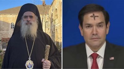  رئيس أساقفة الروم الأرثوذكس بالقدس يعلق على صليب وزير الخارجية الأمريكي