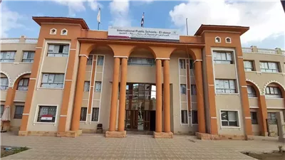 شروط القبول بالمدارس الرسمية الدولية (IPS) للعام الدراسي 2025/2026