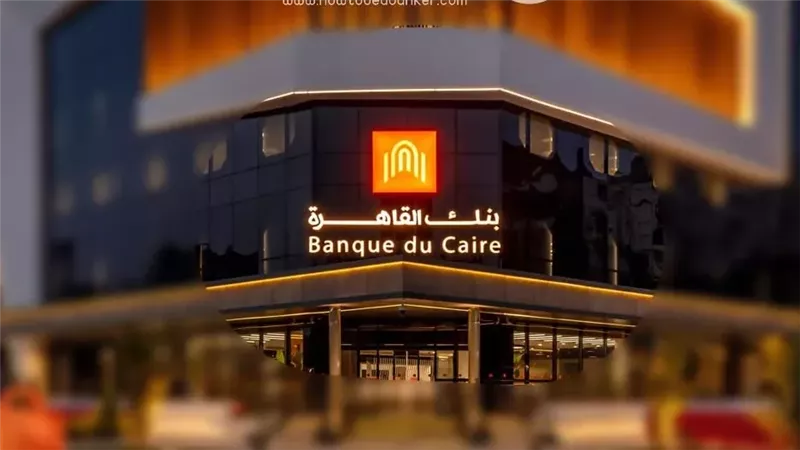 بنك القاهرة 