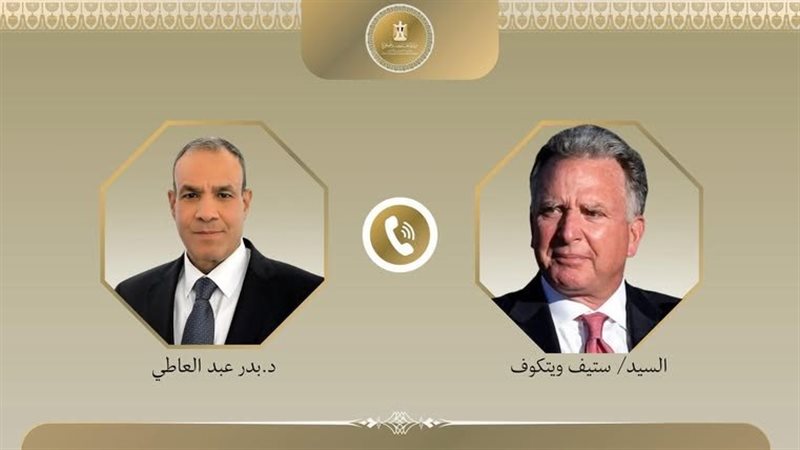  د. بدر عبد العاطي