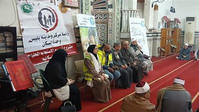 ندوة توعوية لأئمة مدينة بلبيس عن ترشيد استهلاك المياه بالشرقية 