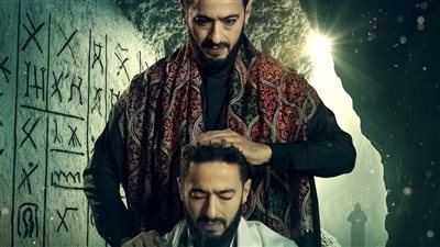 مسلسلات رمضان 2025، مفاجأة بالحلقة 11 من 