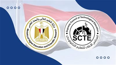 اليوم، انطلاق المؤتمر الدولي الثاني للتعليم التكنولوجي 