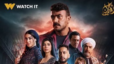 العوضي يتصدر ترتيب نسب مشاهدة مسلسلات رمضان بدول الخليج