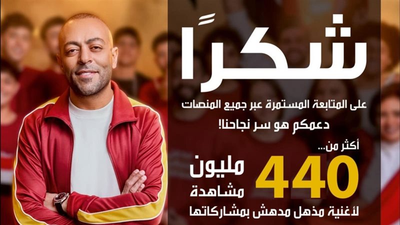 اعلان بنك مصر 