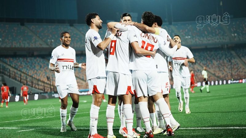 الزمالك 