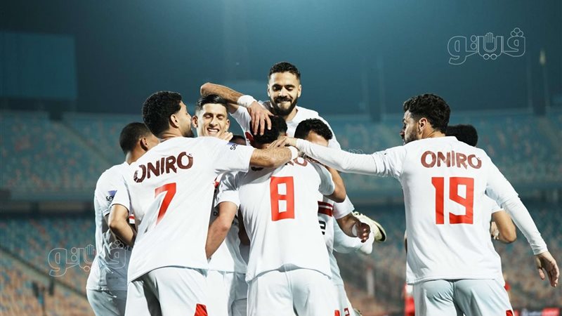 الزمالك 