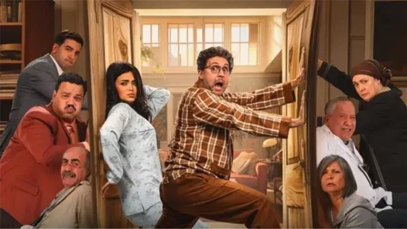 أشغال شقة، فيتو
