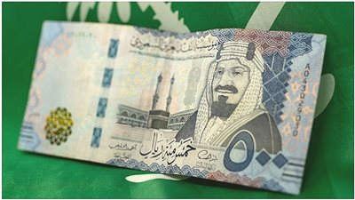سعر الريال السعودي أمام الجنيه في البنوك المصرية