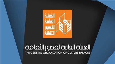 فعاليات قصور الثقافة في أسبوع، أبرزها انطلاق ملتقى 