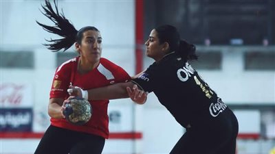  مواجهة قوية بين الأهلي وسموحة في نهائي سوبر اليد للسيدات غدا