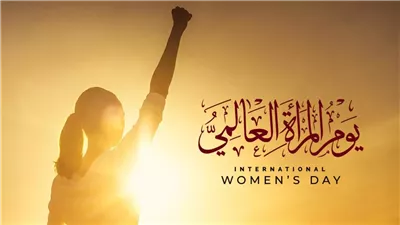 الصحة العالمية في اليوم العالمي للمرأة: النساء يعشن أطول من الرجال 