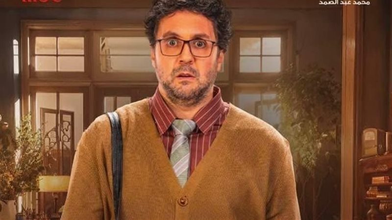 هشام ماجد، فيتو