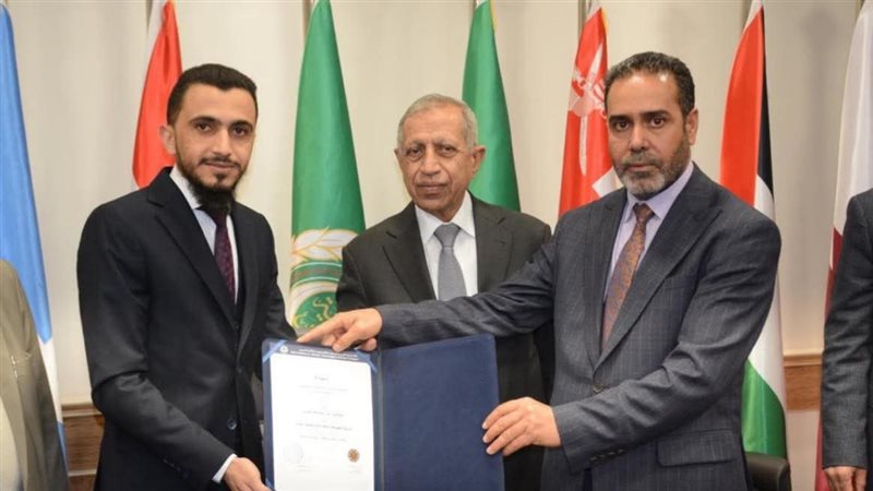 الأكاديمية العربية