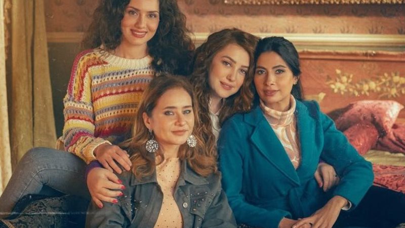 مسلسل إخواتي