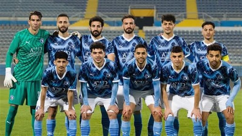 بيراميدز. فيتو