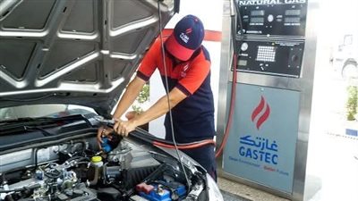 قبل انعقاد لجنة تسعير الوقود، خطوات تحويل سيارتك إلى الغاز الطبيعي بسهولة