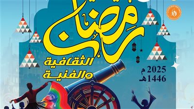 قصور الثقافة تفتتح فعاليات 