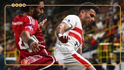 قبل القمة 130، الأهلي ضعف القيمة السوقية للزمالك وزيزو أغلى لاعب 