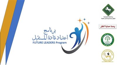 تنشيط السياحة بالشرقية تطلق فعاليات برنامج تنمية الوعي السياحي 