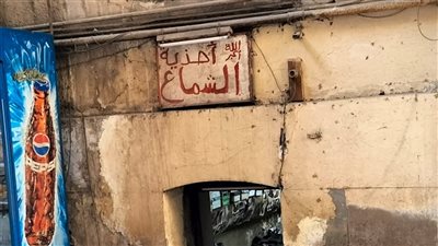 أجداده صناع أحذية الملوك.. «عم حسن»: ورثت المهنة من عائلتي.. ارتفاع أسعار الخامات والميكنة الحديثة «أبرز التحديات».. وهذه مراحل صناعة الحذاء (فيديو)