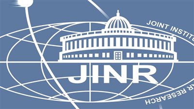 فتح باب التقدم لمسابقة المعهد المتحد للأبحاث النووية