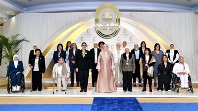  قرينة السيسي تكرم مجموعة من المصريات الملهمات في احتفالية يوم المرأة المصرية