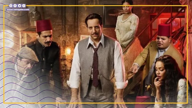 مسلسل النص، فيتو