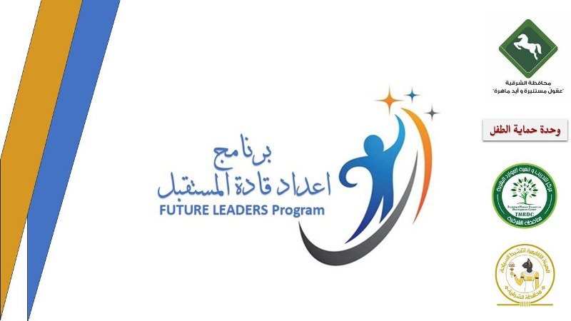 فعاليات برنامج تنمية