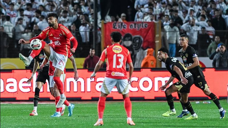 الأهلي والزمالك،