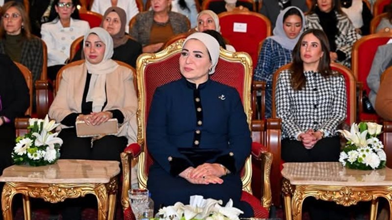 السيدة انتصار السيسي
