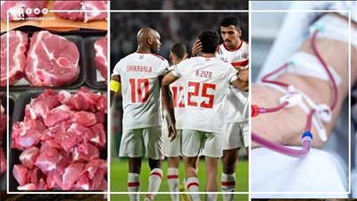 أخبار مصر: صدمة في الزمالك قبل مواجهة الأهلي، انخفاض كبير بأسعار اللحوم، شلل في حركة الطيران الألماني، محاكمة الشيف الشربيني وزوجته