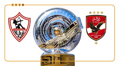 مجلس النواب يدخل على خط أزمة لقاء القمة بين الأهلي والزمالك.. طلب إحاطة حول العشوائية في تحديد مباريات الدوري.. تحذير من التأثير على سمعة الكرة المصرية.. ومطالب بمحاسبة المتسببين