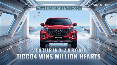 شيري تعزز ريادتها في التصدير، ومبيعات TIGGO 4 PRO تتجاوز المليون سيارة