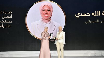 تفاصيل نشاط قرينة السيسي في احتفالية يوم المرأة المصرية وتكريم الملهمات (صور)