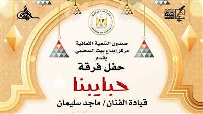 علي الهلباوي و