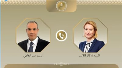 عبد العاطي يبحث مع ممثلة الشئون الخارجية بالاتحاد الأوروبي الاستعداد لمؤتمر إعمار غزة 