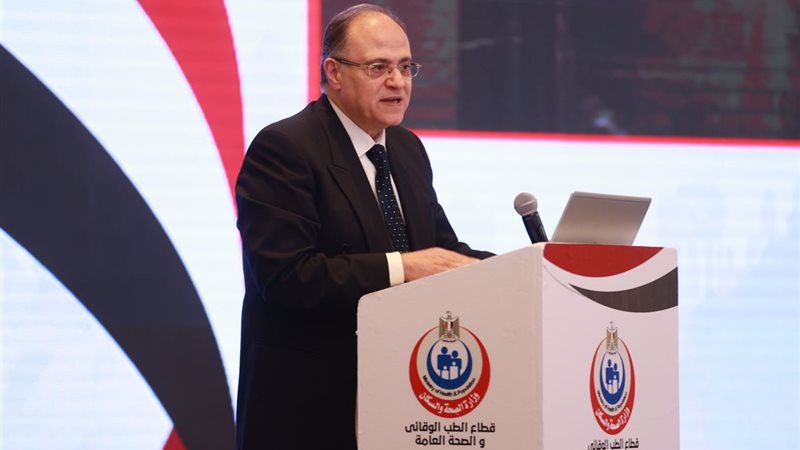 د.على الغمراوي،فيتو