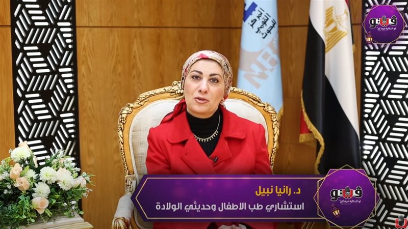  رانيا نبيل صبري