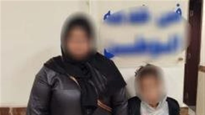 القبض على طفل ووالدته