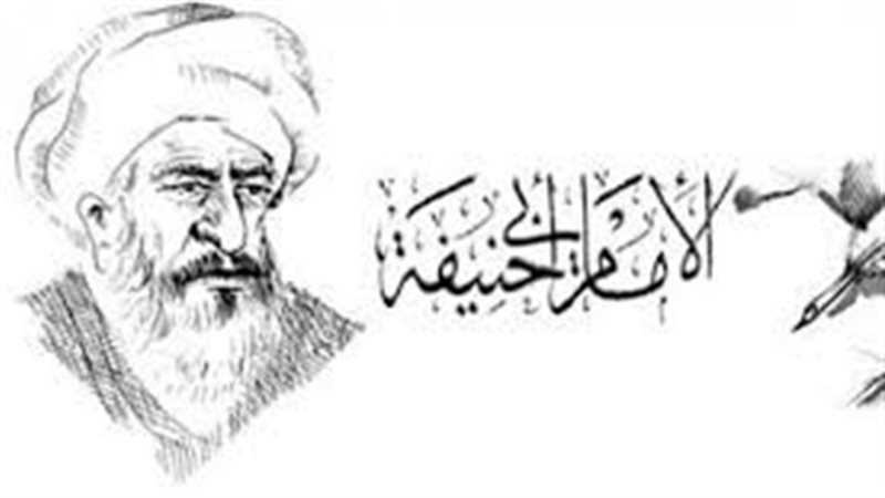 الإمام الأعظم أبو
