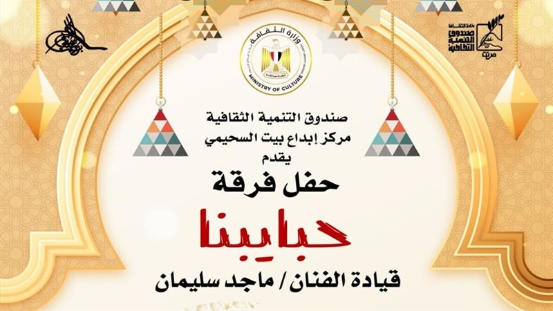 فعاليات صندوق التنمية