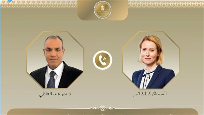 الدكتور بدر عبد العاطى